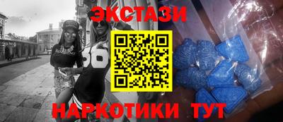 синтетический гашиш Кинель