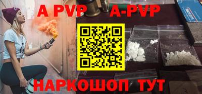 синтетический гашиш Кинель