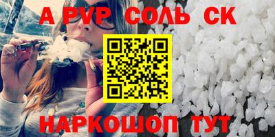 спиды Кимры