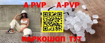 мефедрон VHQ Кингисепп