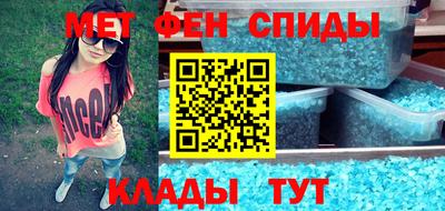 мефедрон VHQ Кингисепп