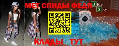 спиды Кимры