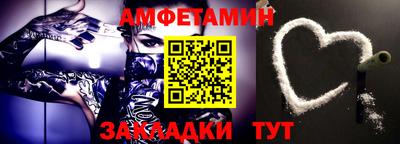синтетический гашиш Кинель