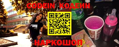 мефедрон VHQ Кингисепп