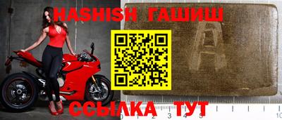 синтетический гашиш Кинель