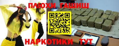 мефедрон VHQ Кингисепп