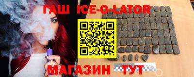 синтетический гашиш Кинель