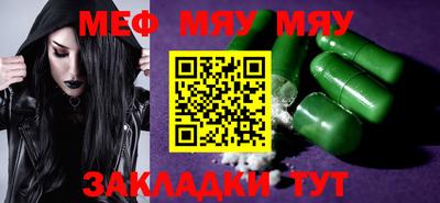 мефедрон VHQ Кингисепп