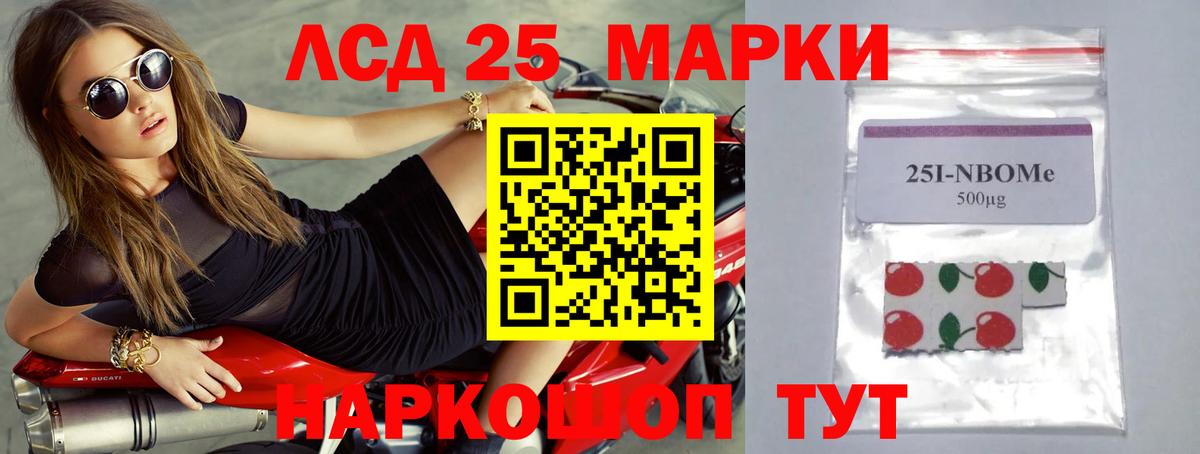 Татарск  ЛСД экстази кислота  ЛСД экстази кислота  Вход с VPN 