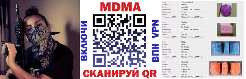 MDMA crystal  Татарск 