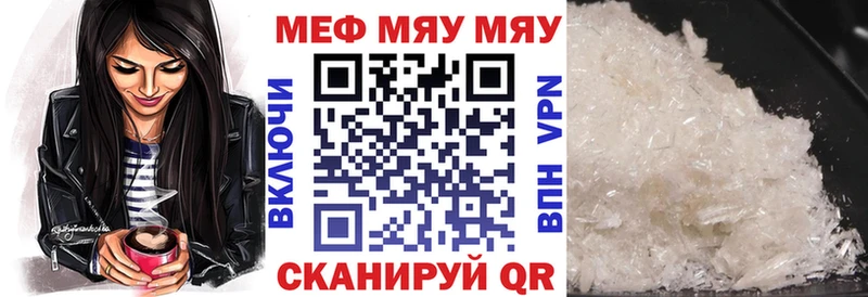 мориарти телеграм  kraken ссылки  Татарск  где найти   МЕФ мяу мяу 