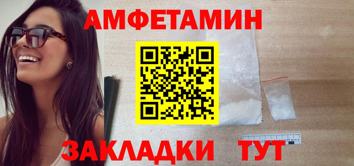 MDMA  Бошки Шишки  Cocaine  Сколько стоит  Вход с VPN  МЕФ кристаллы  Гашиш  Татарск  ГАШИШ  NBOMe 