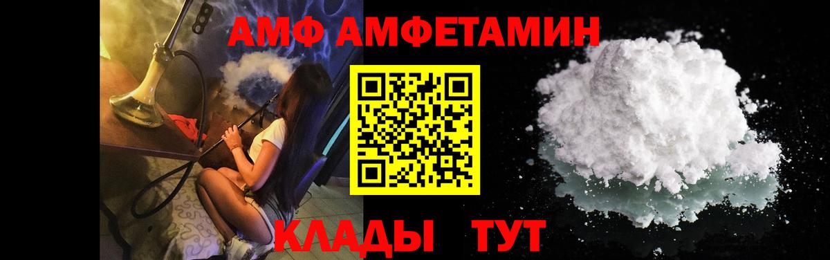 Метамфетамин  Метамфетамин Декстрометамфетамин 99.9%  Вход с VPN  Татарск 