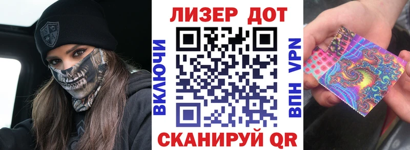 mega ONION  Татарск  Марки N-bome 1,8мг 