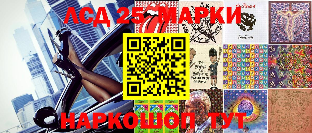 Татарск  Марки N-bome  Вход с VPN  Марки N-bome 1500мкг 