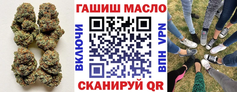 ТГК жижа  Татарск 