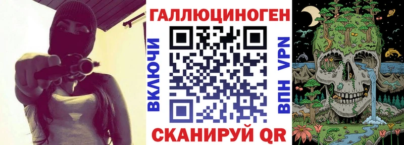 наркошоп  Татарск  Псилоцибиновые грибы Psilocybine cubensis 