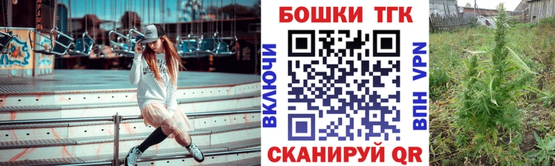 Каннабис Amnesia  omg ТОР  Татарск  закладки 