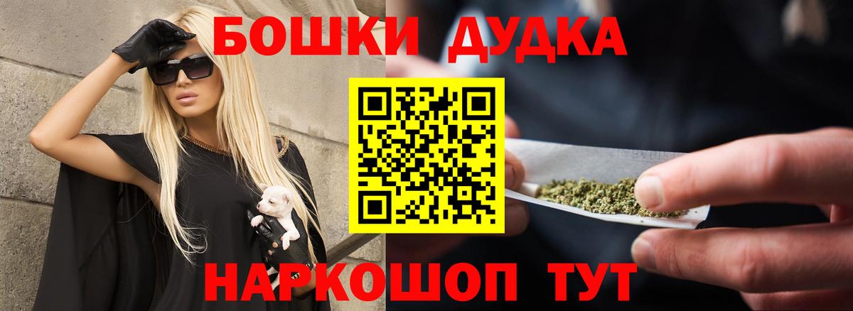 МАРИХУАНА семена  Вход с VPN  Татарск  Каннабис тримм  Бошки Шишки White Widow  Канабис VHQ 
